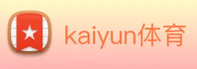 kaiyun体育 logo